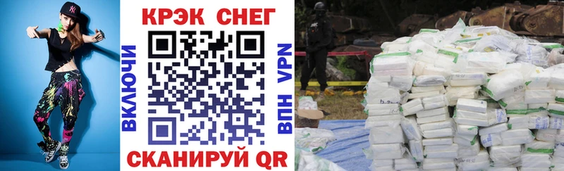 Купить Галлюциногенные грибы Канабис Меф ГАШИШ Cocaine Заволжье