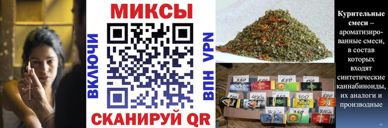 Купить закладки  Заволжье  БУТИРАТ буратино 