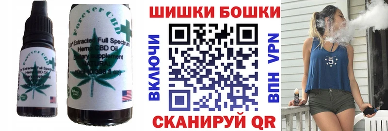 Купить где Заволжье Еда ТГК конопля