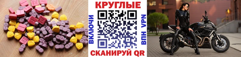 Купить где  Заволжье  Ecstasy бентли 