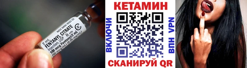 Кетамин ketamine  Купить  Заволжье 