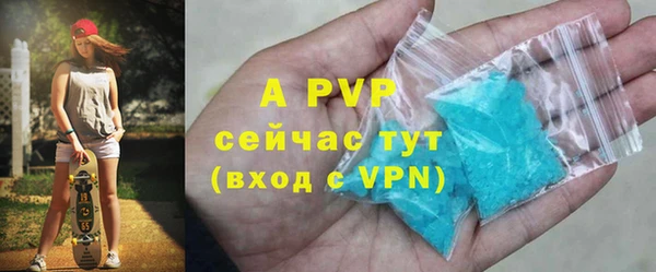 MESCALINE Осинники