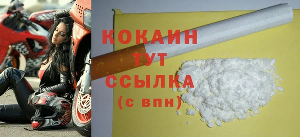 MESCALINE Осинники