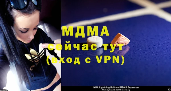 метамфетамин Нязепетровск