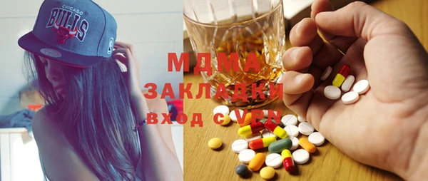 метамфетамин Нязепетровск