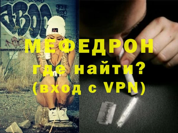 MESCALINE Осинники