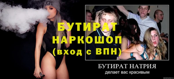 эйфоретик Остров