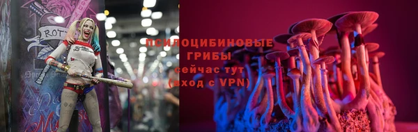 кокаин VHQ Осташков
