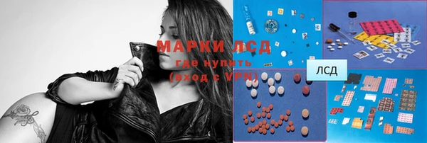 MESCALINE Осинники