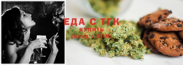 кокаин VHQ Осташков
