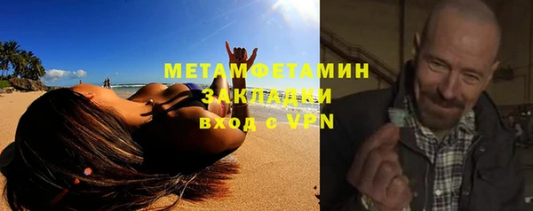 MESCALINE Осинники