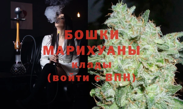 кокаин VHQ Осташков