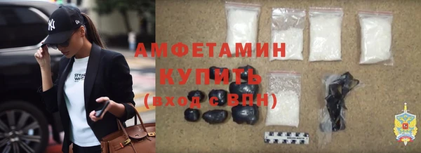 кокаин VHQ Осташков