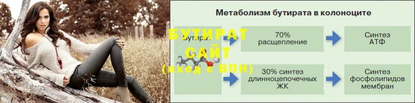 MESCALINE Осинники