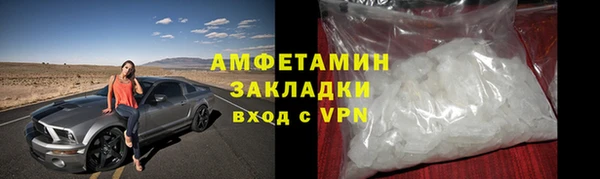 MESCALINE Осинники