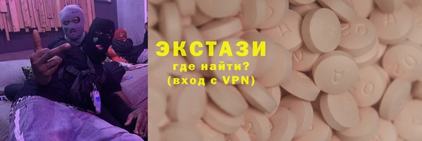 мефедрон VHQ Няндома