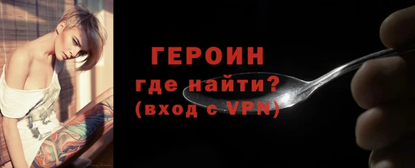 кокаин VHQ Осташков