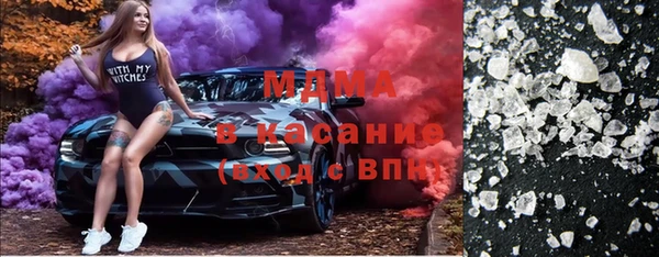 MESCALINE Осинники