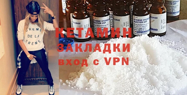 мефедрон VHQ Няндома