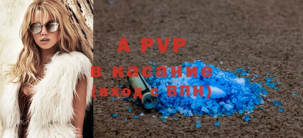 метамфетамин Нязепетровск