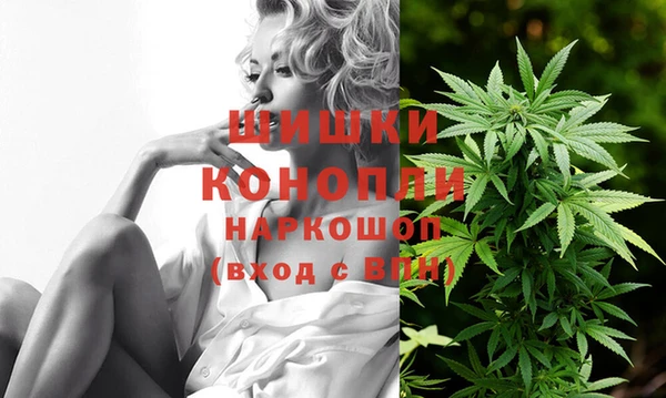 метамфетамин Нязепетровск