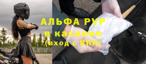 кокаин VHQ Осташков