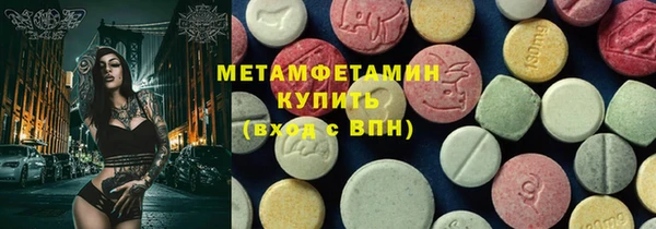 MESCALINE Осинники