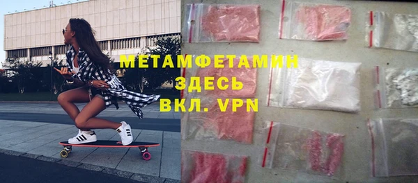мефедрон VHQ Няндома