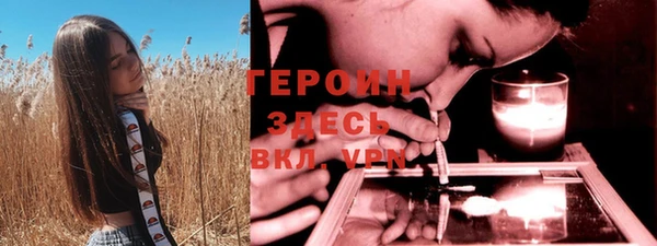 мефедрон VHQ Няндома