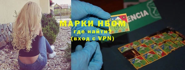 кокаин VHQ Осташков