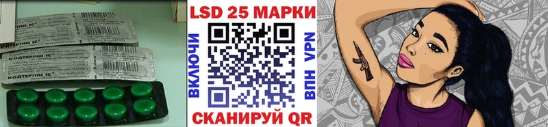 ЛСД экстази кислота  Купить закладки  Заволжье 