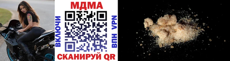 Купить Заволжье MDMA кристаллы