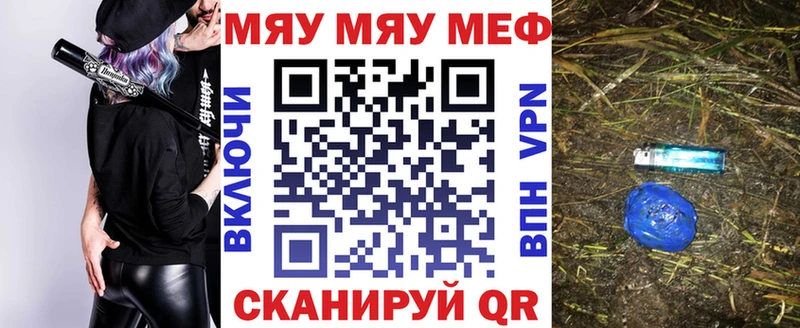 Купить закладки  Заволжье  Меф 4 MMC 