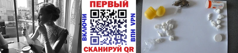Купить  Заволжье  МЕТАМФЕТАМИН мет 