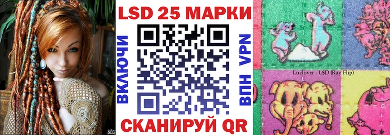 Наркотические марки 1,8мг  Купить  Заволжье 