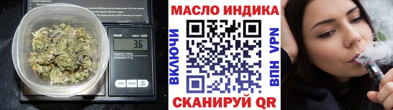 ТГК THC oil  Купить закладки  Заволжье 