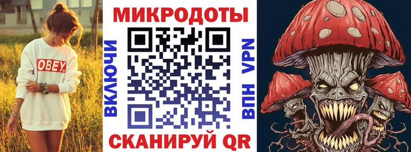 Галлюциногенные грибы MAGIC MUSHROOMS  Купить  Заволжье 